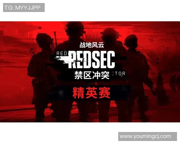 电竞新闻和平精英V5实力引发热议玩家对战队表现的不同看法与分析