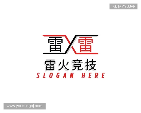 介绍雷火竞技